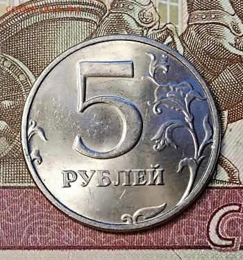 5 р 1998 СПМД ШТ.БЛЕСК. 2 шт. 18.05.2019 в 22:00 - 093
