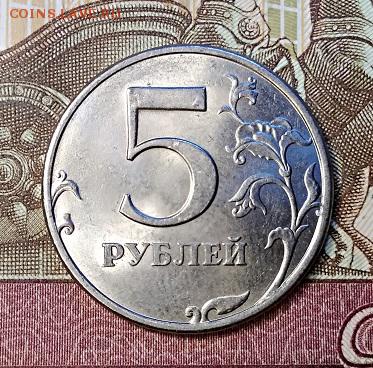5 р 1998 СПМД ШТ.БЛЕСК. 2 шт. 18.05.2019 в 22:00 - 090