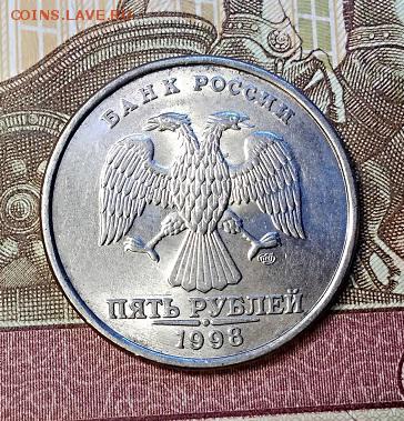 5 р 1998 СПМД ШТ.БЛЕСК. 2 шт. 18.05.2019 в 22:00 - 089