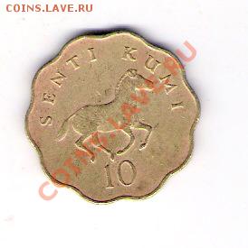 10 сенти Танзания 1981, до 02.07.2011 22-00 мск. - сканирование0411