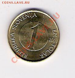 1 толар Словения 2001, до 02.07.2011, 22-00 мск. - сканирование0418