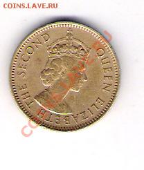 10 центов Гонконг 1957, до 02.07.2011 22-00 мск. - сканирование0424