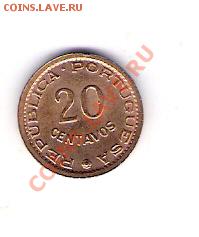 20 сентаво Мозамбик 1974, до 02.07.2011 22-00 мск. - сканирование0426