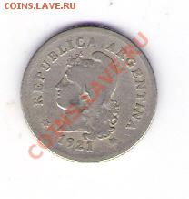 10 сентаво Аргентина 1921, до 02.07.2011 22-00 мск. - сканирование0433