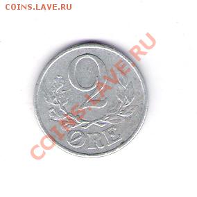 2 эре Дания 1941, до 02.07.2011 22-00 мск. - сканирование0436