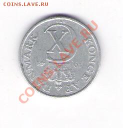 2 эре Дания 1941, до 02.07.2011 22-00 мск. - сканирование0437