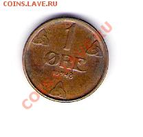1 эре Норвегия 1948, до 02.07.2011 22-00 мск. - сканирование0438