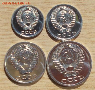 10,15,20,50 коп с набора 1977 года до 19.05.19. - 1111