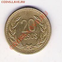 20 песо Колумбия 1989, до 02.07.2011 22-00 мск. - сканирование0441