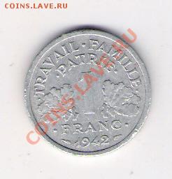 1 франк Франция 1942, до 02.07.2011 22-00 мск. - сканирование0445