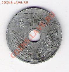 20 сантимов Франция 1941 VINGT, до 02.07.2011 22-00 мск. - сканирование0450