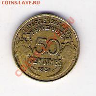 50 сантимов Франция 1931, до 02.07.2011 22-00 мск. - сканирование0451