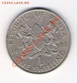 Шиллинг Кения 1980, до 02.07.2011 22-00 мск. - сканирование0455