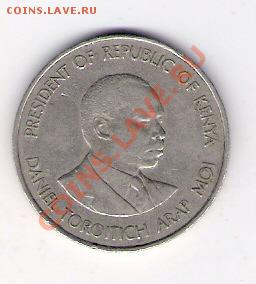 Шиллинг Кения 1980, до 02.07.2011 22-00 мск. - сканирование0456