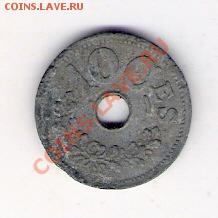 10 сантим Люксембург 1915, до 02.07.2011 22-00 мск. - сканирование0457