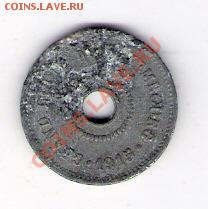 10 сантим Люксембург 1915, до 02.07.2011 22-00 мск. - сканирование0458