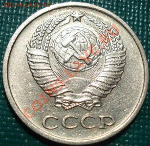 10 копеек 1965 из обращения! Торги 1 день  до 22:00 27.06.11 - DSC08063.JPG