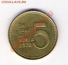 5 вон Корея 1972, до 02.07.2011 22-00 мск. - сканирование0469