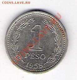 1 песо Аргентина 1958, до 02.07.2011 22-00 мск. - сканирование0473