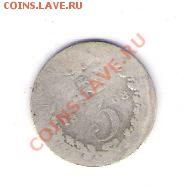 3 пенса Англия 1868 Ag, до 02.07.2011 22-00 мск. - сканирование0475