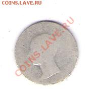 3 пенса Англия 1868 Ag, до 02.07.2011 22-00 мск. - сканирование0476