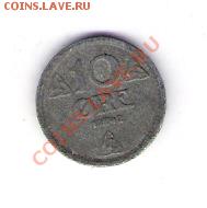 10 эре Норвегия 1942, до 02.07.2011 22-00 мск. - сканирование0477