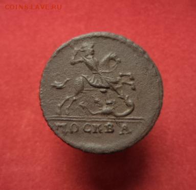 1 копейка 1729 г.  Атрибуция и оценка. - 1.JPG