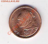 1 драхма Греция  1998, до 02.07.2011 22-00 мск. - сканирование0480