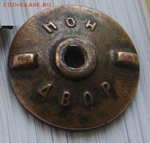 ВСХВ 1939, номер - DSC07189 - копия.JPG