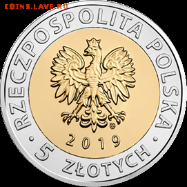 Биметаллические монеты Мира_новинки - polsha-moneta-5-zlotyh-pamyatnik-frombork-avers