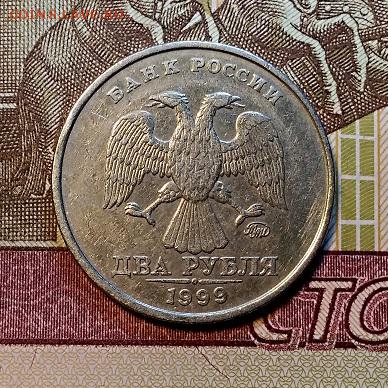 ЕЩЕ 2 р 1999 ММД 2 ШТ. 18.05.2019 в 22:00 - 002