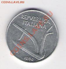 10 лир Италия 1986, до 02.07.2011 22-00 мск. - сканирование0490
