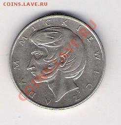 10 злотых Польша 1976, до 02.07.2011 22-00 мск. - сканирование0492