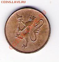 5 эре Норвегия 1980, до 02.07.2011 22-00 мск. - сканирование0494
