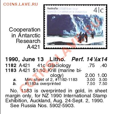 Блок Австралия - России 1990г. на английском. - Безымянный