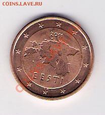 5 евро центов 2011, до 02.07.2011, 22-00 мск. - сканирование0500