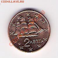 2 евро цента 2009, до 02.07.2011, 22-00 мск. - сканирование0502