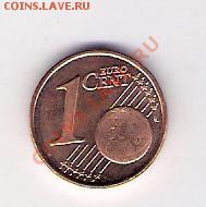 1 евро цент 2011, до 02.07.2011, 22-00 мск. - сканирование0505