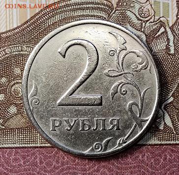 2 рубля 1999 г. ММД. 4 шт. с 200 до 27.05.2019 в 22:00 - 044