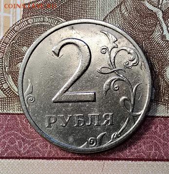 2 рубля 1999 г. ММД. 4 шт. с 200 до 27.05.2019 в 22:00 - 042
