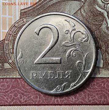 2 рубля 1999 г. ММД. 4 шт. с 200 до 27.05.2019 в 22:00 - 039