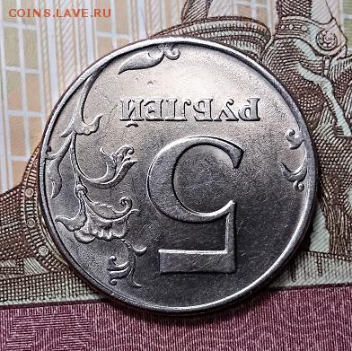 5 р. 1997 г. СПМД. Шт.блеск. Отличные. До 27.05.2019 в 22:00 - 012