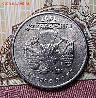5 р. 1997 г. СПМД. Шт.блеск. Отличные. До 27.05.2019 в 22:00 - 009