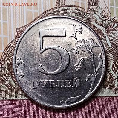 5 р. 1997 г. СПМД. Шт.блеск. Отличные. До 27.05.2019 в 22:00 - 010