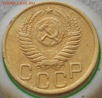 3коп 1951г. До 23.05.2019г. - Изображение 339