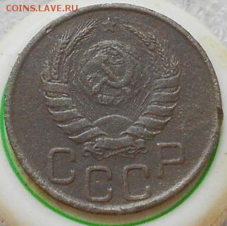 20коп 1942г - Изображение 4739