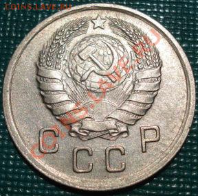 10 копеек 1937 состояние! до 22:00 29.06.11 по МСК. - DSC09731.JPG