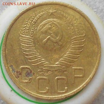 3коп 1948г 1.12(В) - Изображение 4726