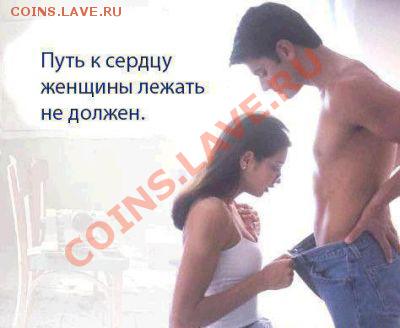 ipore - 300 тыщ искрометных высказываний! - 415_show