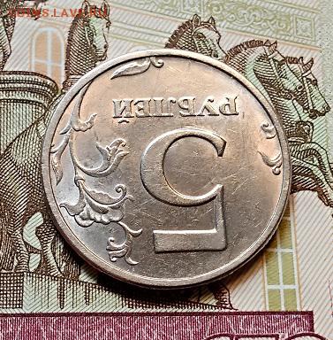 5 р. 2003 г. СПМД. Шт.блеск. ОТЛИЧНЫЕ. До 31.05.2019 в 22:00 - 027